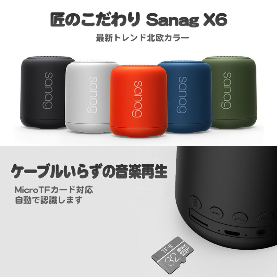 Bluetooth スピーカー 防水 ブルートゥース 小型 大音量 高音質 重低音 おしゃれ Ip45 アウトドア 車 Pc 5 0 ハンズフリー Iphone Pc0008 Try Firstヤフー店 通販 Yahoo ショッピング