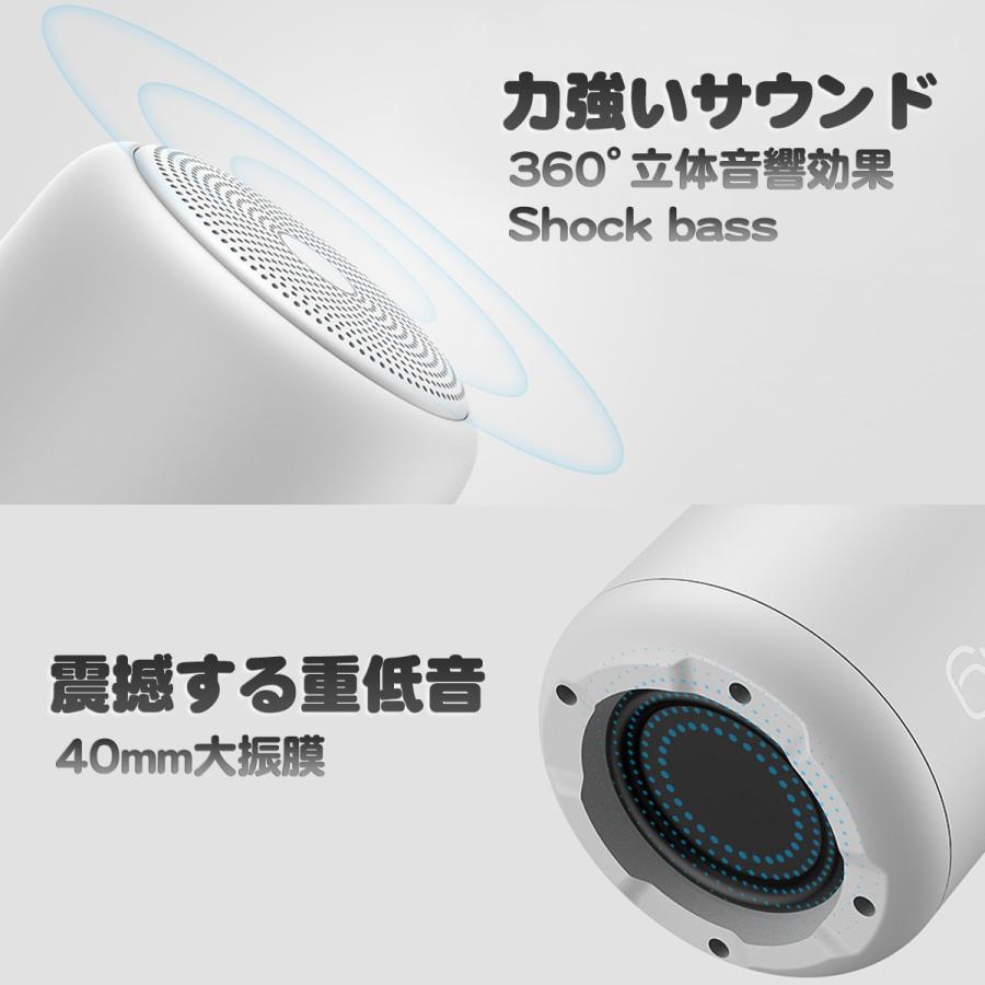 Bluetooth スピーカー 防水 ブルートゥース 小型 大音量 高音質 重低音 おしゃれ Ip45 アウトドア 車 Pc 5 0 ハンズフリー Iphone Pc0008 Try Firstヤフー店 通販 Yahoo ショッピング