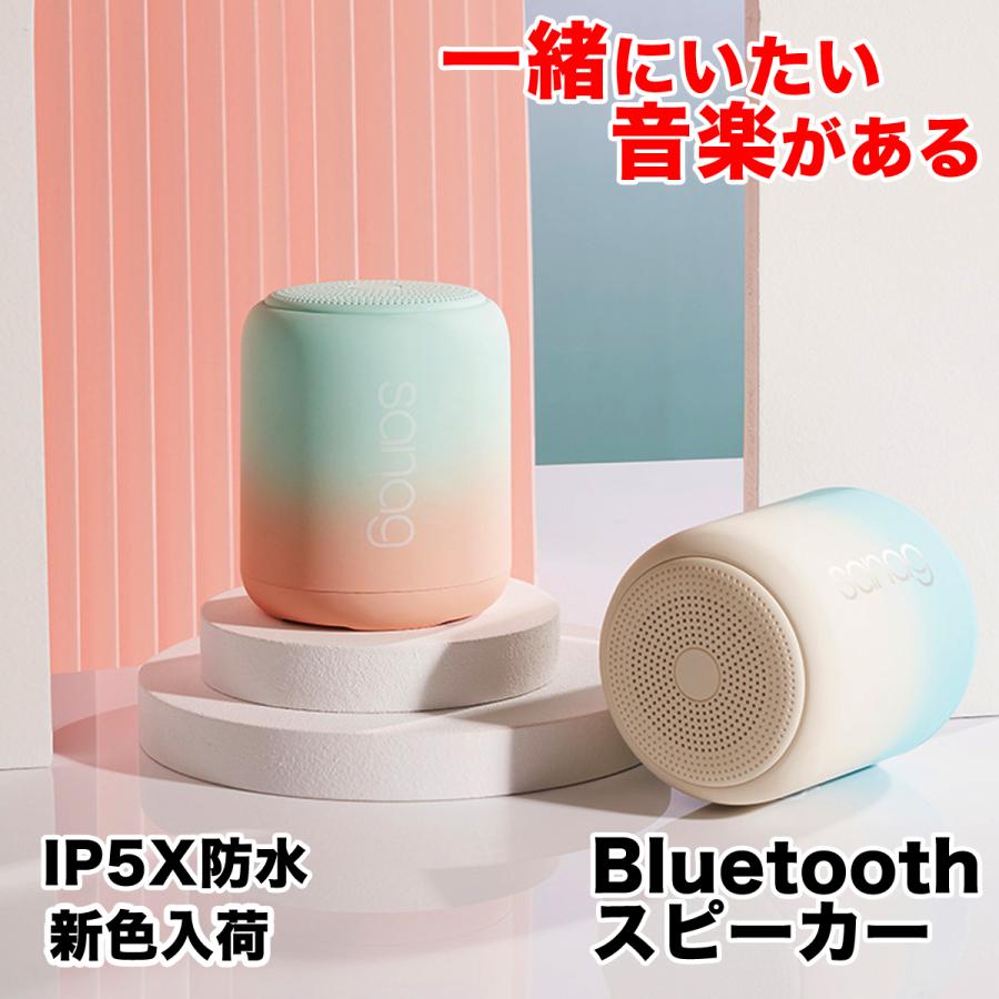 Bluetooth スピーカー 防水 ブルートゥース 21 小型 大音量 高音質 重低音 おしゃれ Ip45 アウトドア 車 Pc 5 0 ハンズフリー Iphone Pc0013 Try Firstヤフー店 通販 Yahoo ショッピング
