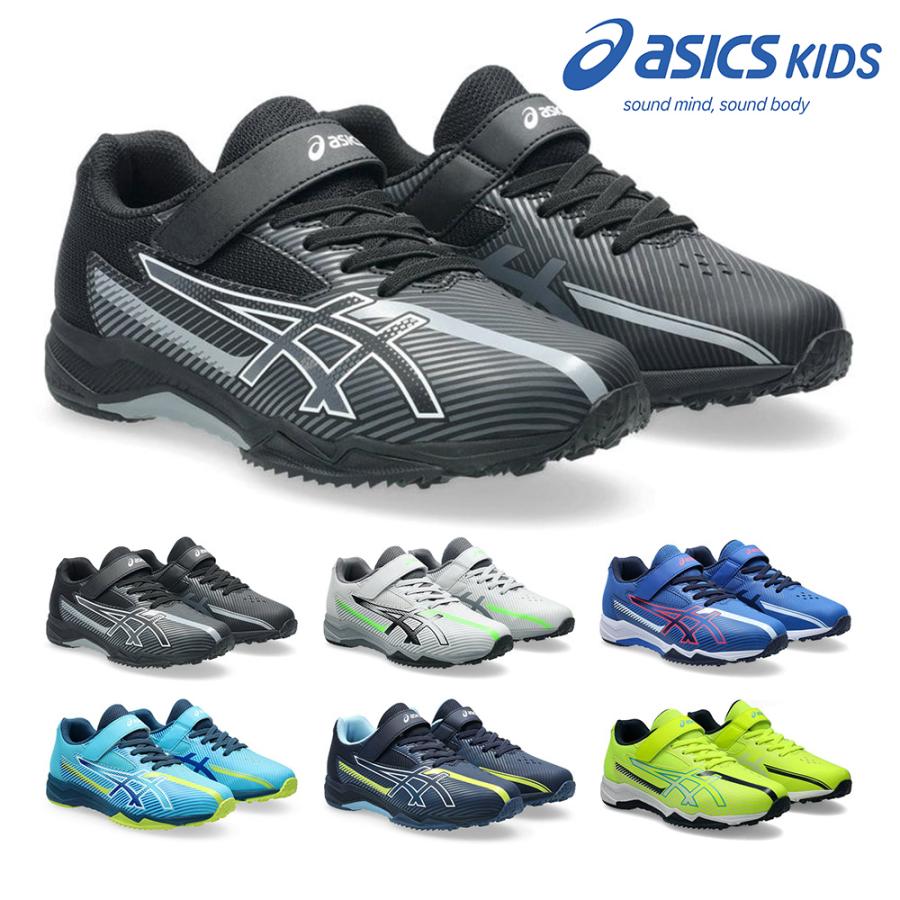アシックス スポーツ キッズ レーザービーム 1154A211 asics LAZERBEAM SK MG B スニーカー ベルクロ