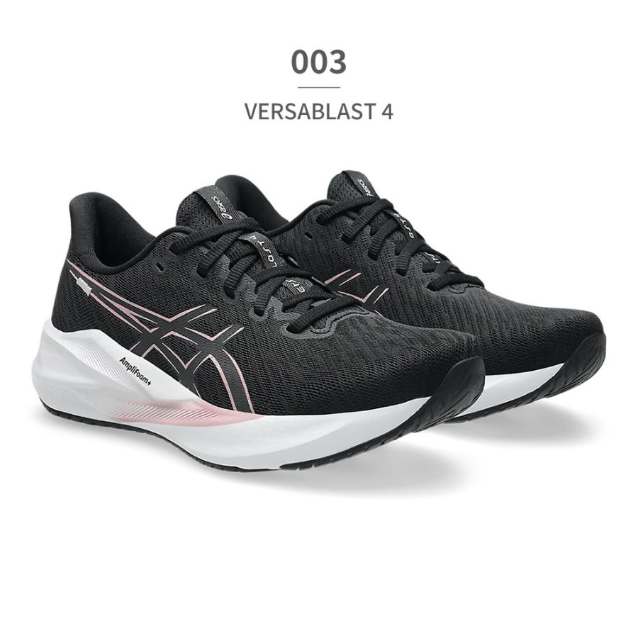 アシックス スポーツ レディース 1012B775 asics ランニング VERSABLAST 4 ランニング_15