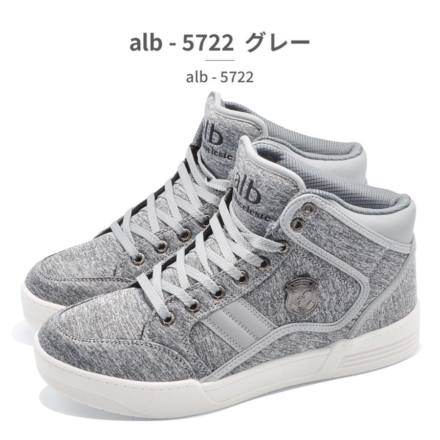 ハイカット スニーカー メンズ alb albiceleste アルビセレステ