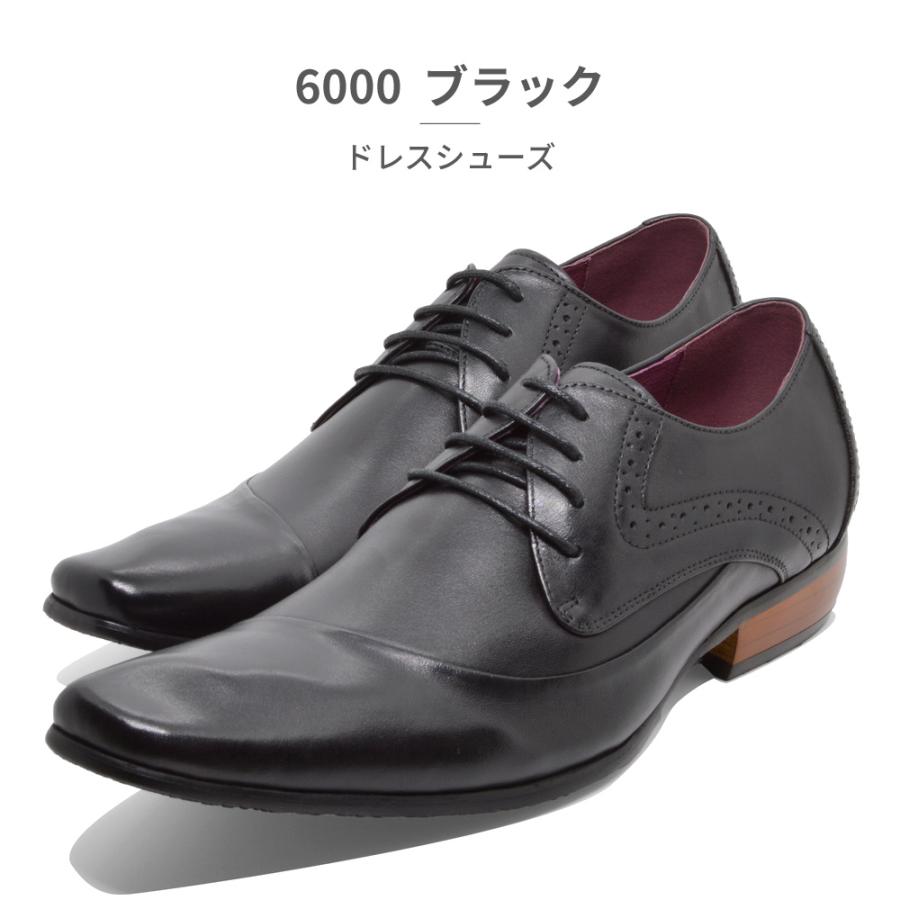 【価格交渉可】Bump N'GRIND 2799 42サイズ（26㎝相当） Bump N' GRIND（バンプアンドグラインド） ビジネスシューズ メンズ