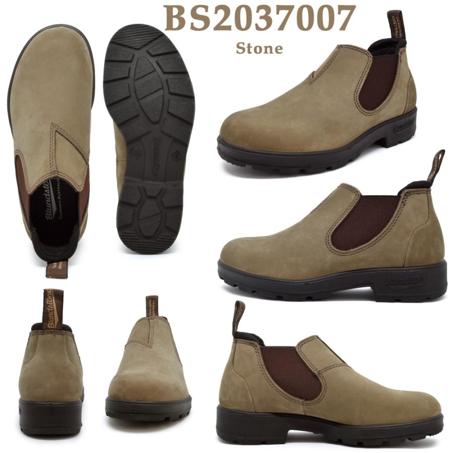 BLUNDSTONE（ブランドストーン） 国内正規品 サイドゴア ショート