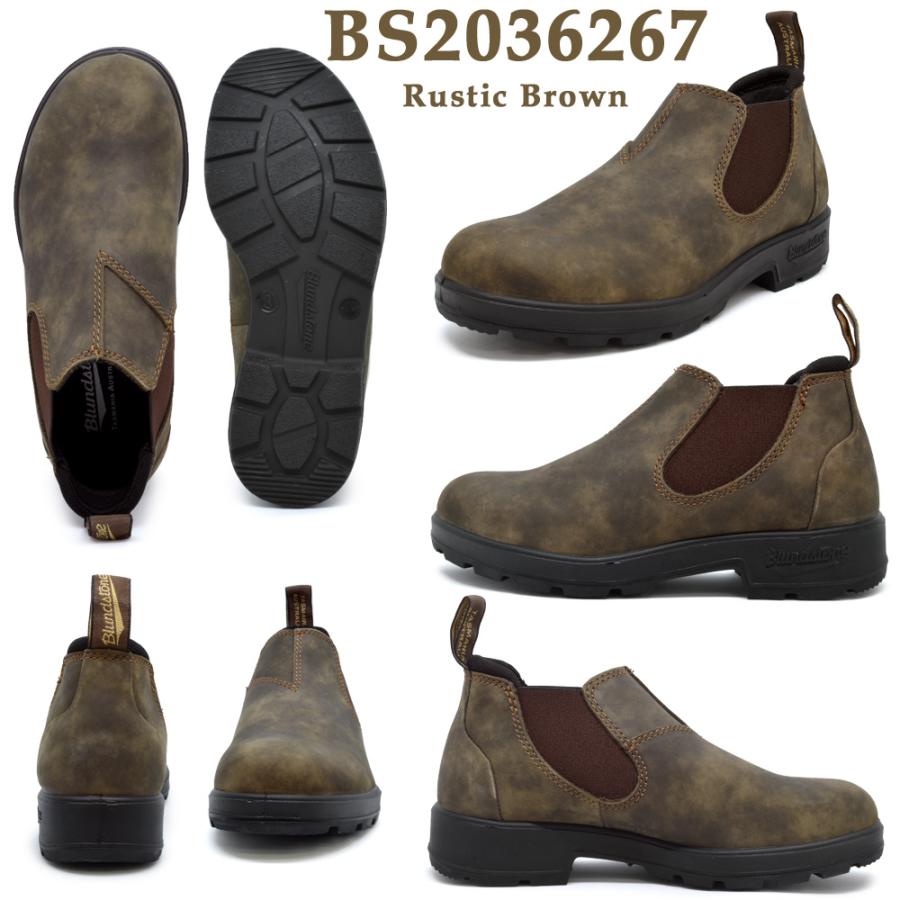 BLUNDSTONE（ブランドストーン） 国内正規品 サイドゴア ショート