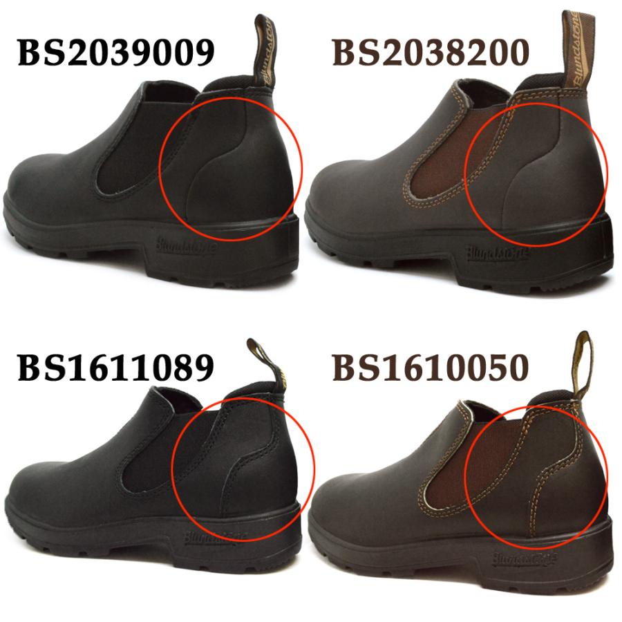 ブランドストーン 国内正規品 サイドゴア ショートブーツ メンズ レディース Blundstone 2039 2038 2037 2036 2035 1611 1610の画像