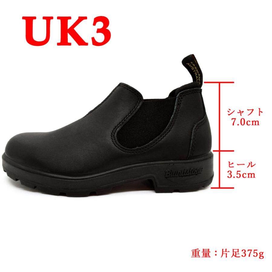 BLUNDSTONE（ブランドストーン） 国内正規品 サイドゴア ショート