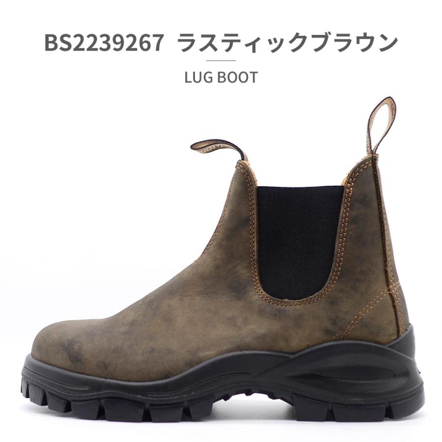 ブランドストーン Blundstone LUG BOOT 国内正規品 ラグブーツ メンズ レディース BS2240 BS2239 BS2240009 BS2239267 防水 本革｜try-group｜11