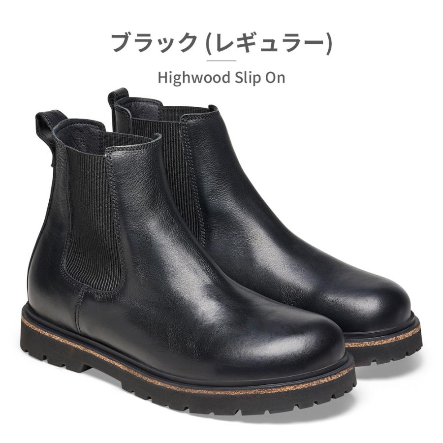 ビルケンシュトック　ブーツ BIRKENSTOCK ビルケンシュトック ブーツ 国内正規品 Highwood