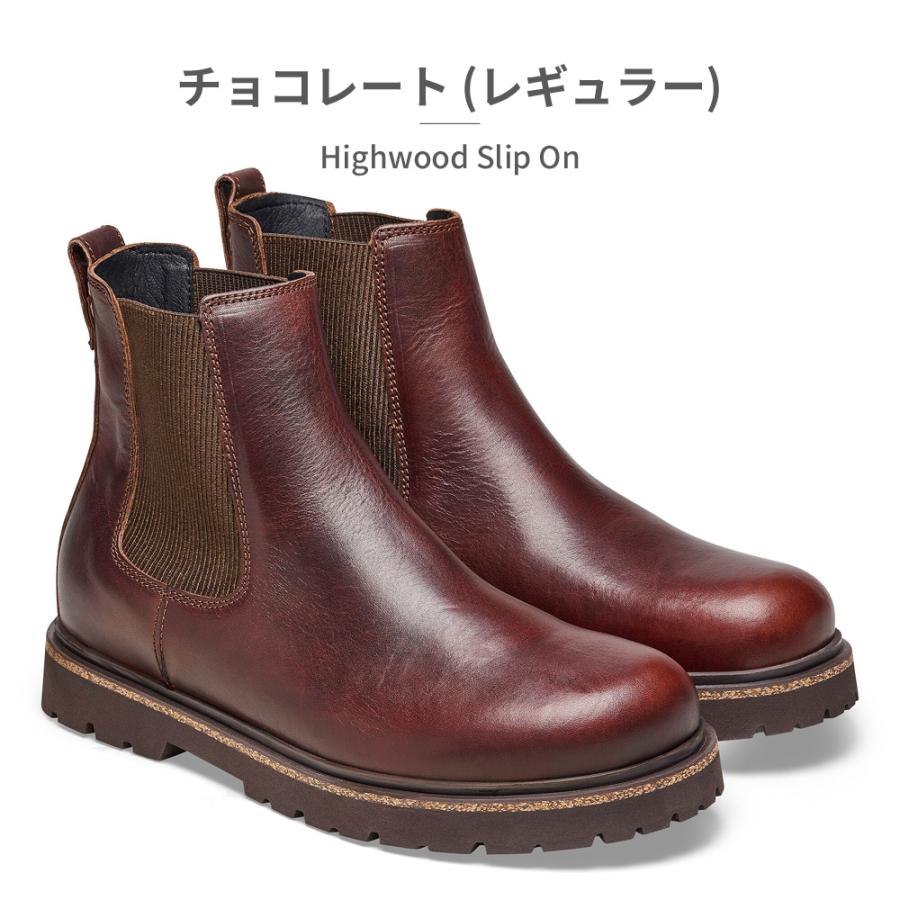 BIRKENSTOCK ビルケンシュトック ブーツ 国内正規品 Highwood BIRKENSTOCK ビルケンシュトック ブーツ 国内正規品 Highwood