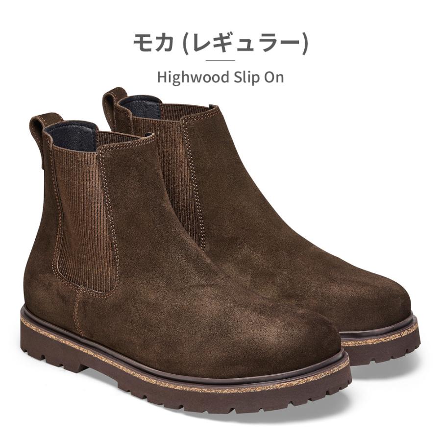 ビルケンシュトック ブーツ メンズ 1025726 1025780 1025745 BIRKENSTOCK Highwood Slip On｜try-group｜02