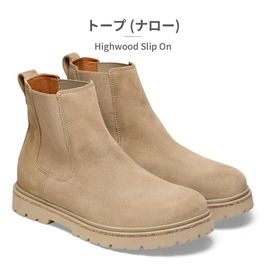 ビルケンシュトック ブーツ メンズ 1025726 1025780 1025745 BIRKENSTOCK Highwood Slip On｜try-group｜05