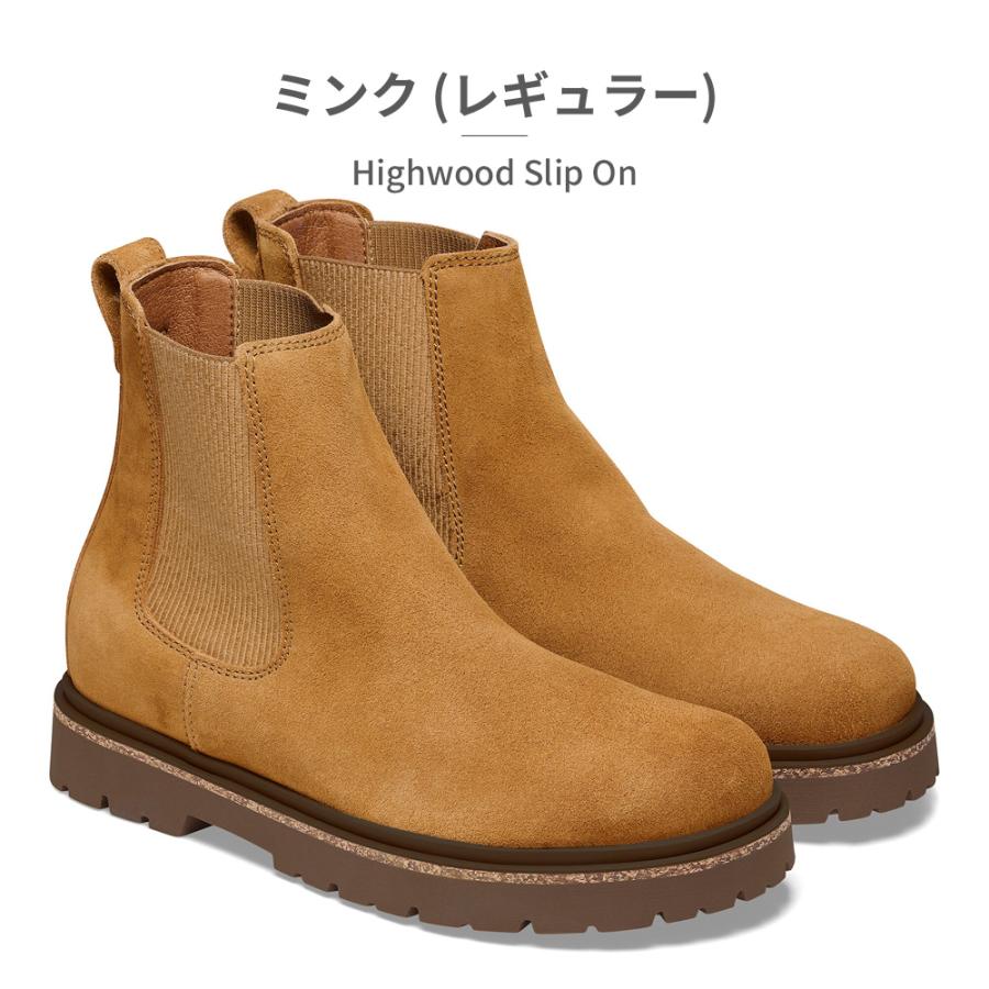 ビルケンシュトック ブーツ メンズ 1025726 1025780 1025745 BIRKENSTOCK Highwood Slip On｜try-group｜07