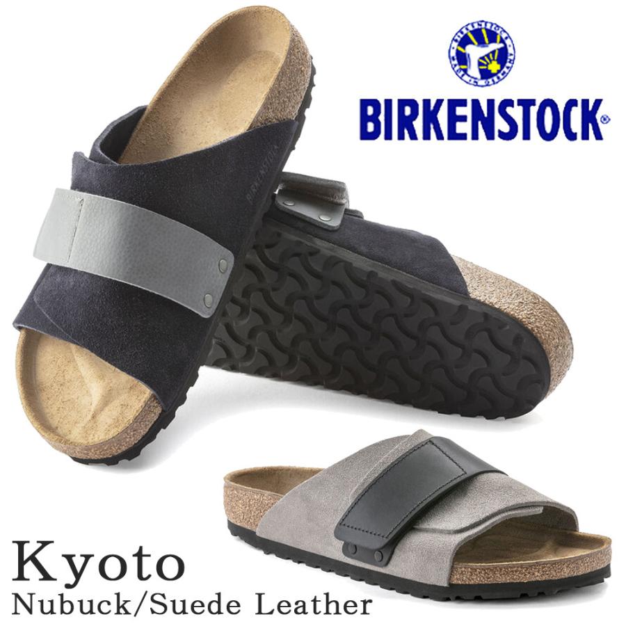 BIRKENSTOCK ビルケンシュトック サンダル キョウト 国内正規品 BIRKENSTOCK ビルケンシュトック サンダル キョウト 国内正規品