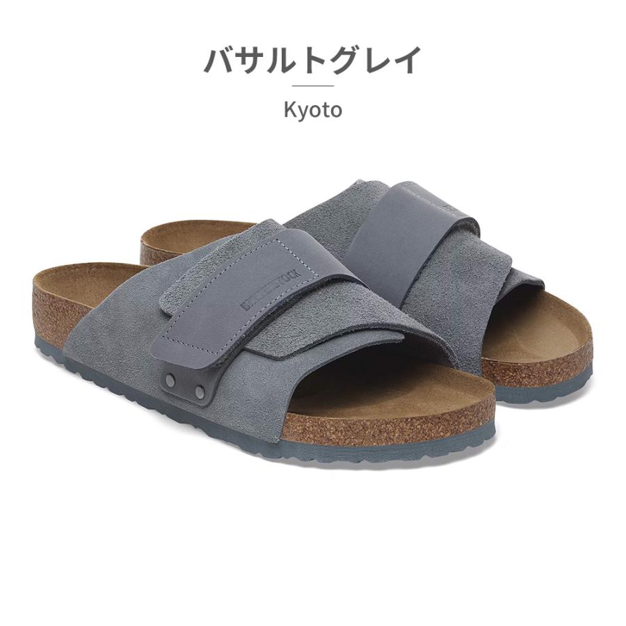 BIRKENSTOCK ビルケンシュトック 国内正規品 KYOTO キョウト