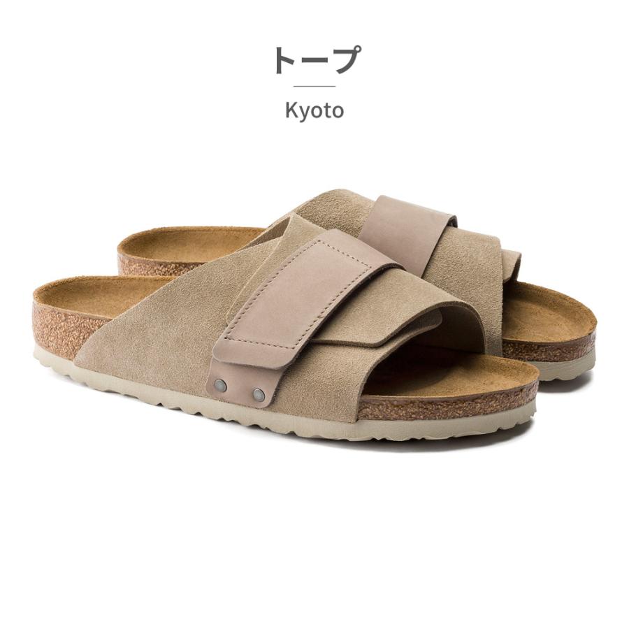 BIRKENSTOCK ビルケンシュトック KYOTO キョウト 国内正規品 BIRKENSTOCK ビルケンシュトック KYOTO キョウト 国内正規品