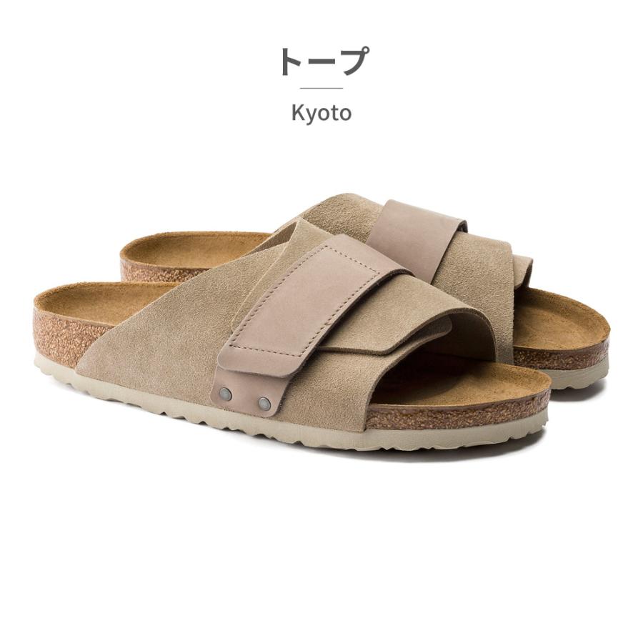 ビルケンシュトック BIRKENSTOCK KYOTO キョウト 国内正規品 サンダル メンズ レディース 1015572 1015573 1020724 1020751 1022350｜try-group｜03