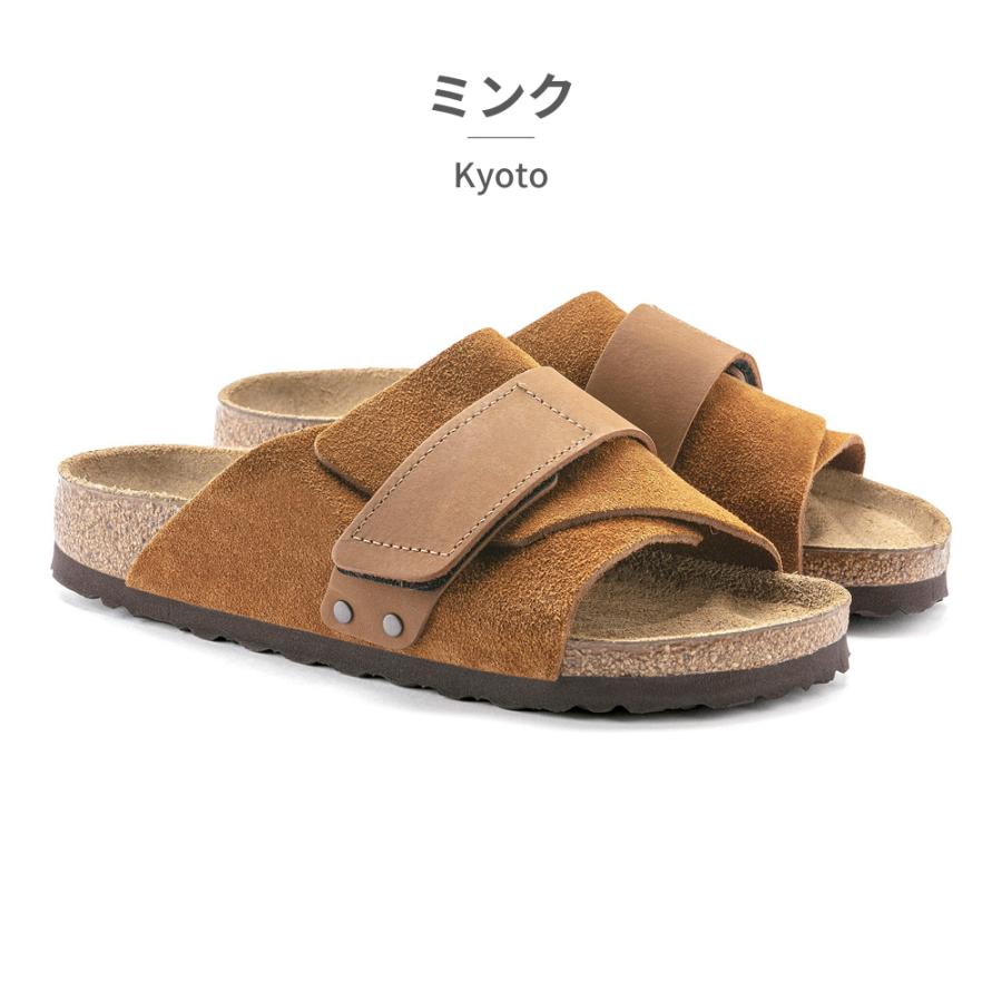 ビルケンシュトック BIRKENSTOCK KYOTO キョウト 国内正規品 サンダル メンズ レディース 1015572 1015573 1020724 1020751 1022350｜try-group｜07