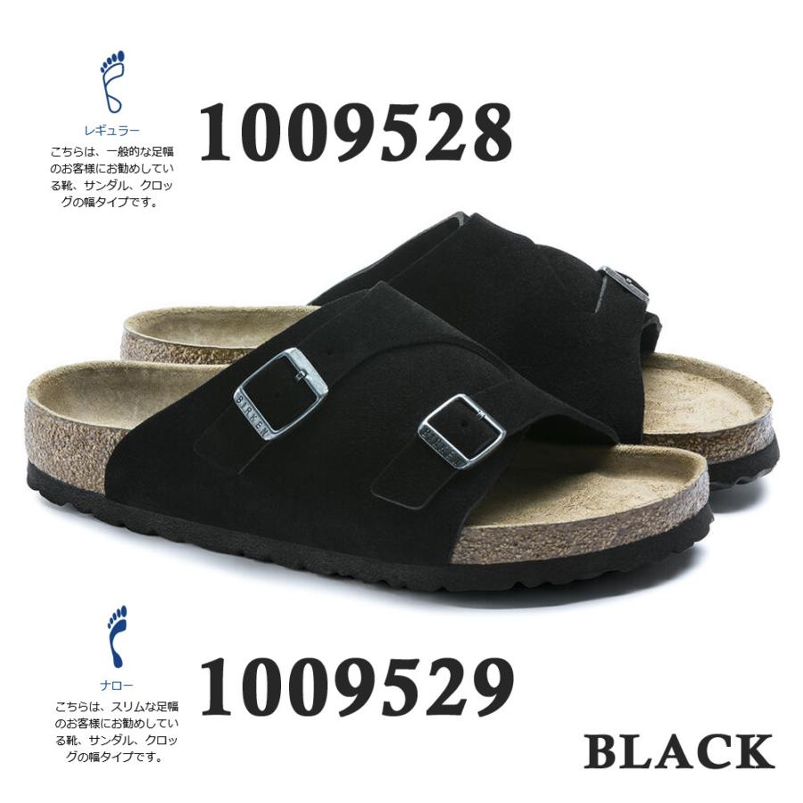 BIRKENSTOCK ビルケンシュトック サンダル チューリッヒ 国内