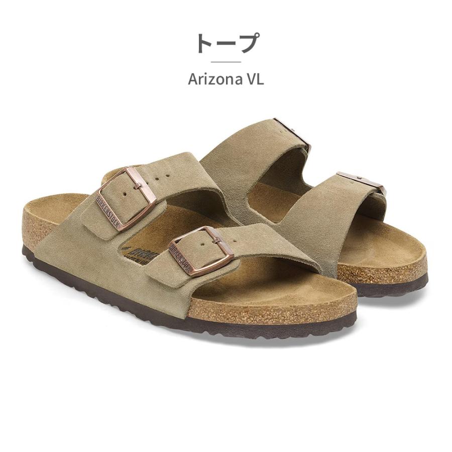 【新品未使用】ビルケンシュトック アリゾナ トープ ナロー25 BIRKENSTOCK ビルケンシュトック 国内正規品 サンダル メンズ