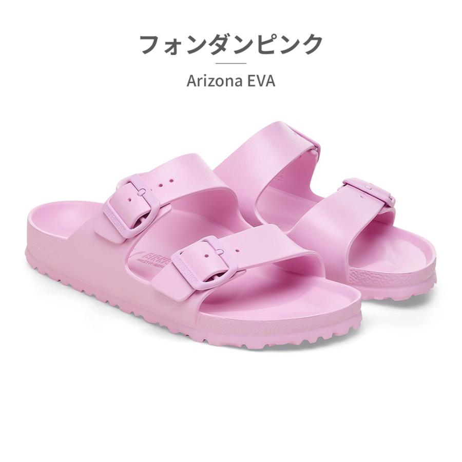 BIRKENSTOCK（ビルケンシュトック） Arizona EVA アリゾナ 国内正規品