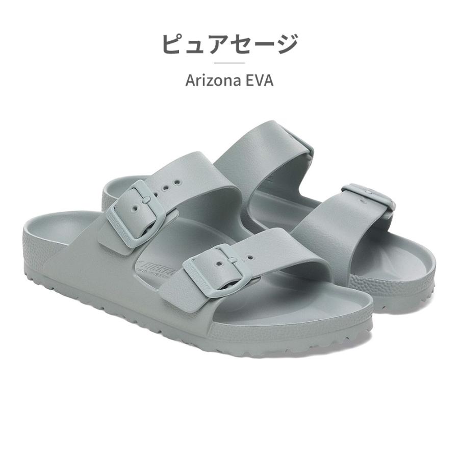 BIRKENSTOCK ビルケン アリゾナ ストーン　26センチ BIRKENSTOCK（ビルケンシュトック） Arizona EVA アリゾナ 国内正規品
