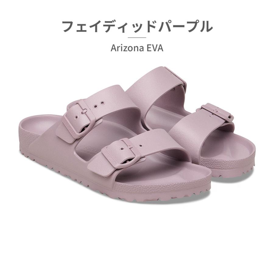 Birkenstock サンダル BIRKENSTOCK（ビルケンシュトック） Arizona EVA アリゾナ 国内正規品