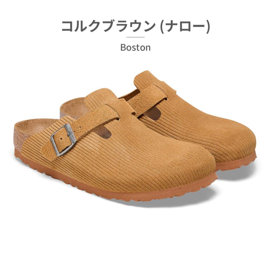 BIRKENSTOCK ビルケンシュトック Boston ボストン 国内正規品 BIRKENSTOCK ビルケンシュトック Boston ボストン 国内正規品