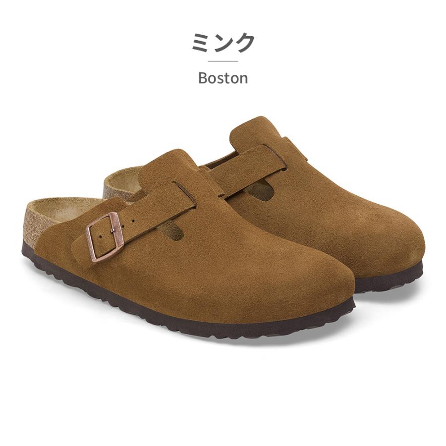 BIRKENSTOCK ビルケンシュトック ボストン 国内正規品 BOSTON トープ