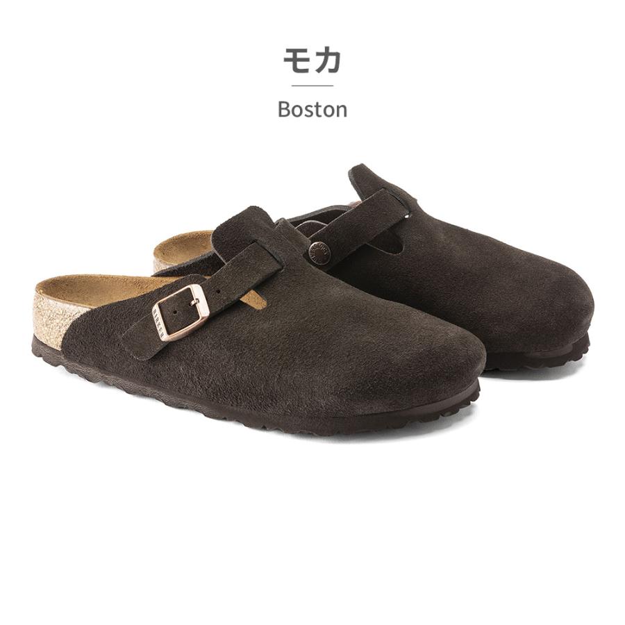 BIRKENSTOCK ビルケンシュトック BOSTON ボストン 国内正規品 トープ