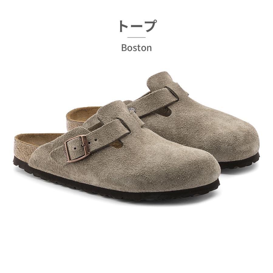 BIRKENSTOCK ビルケンシュトック BOSTON ボストン 国内正規品 トープ 