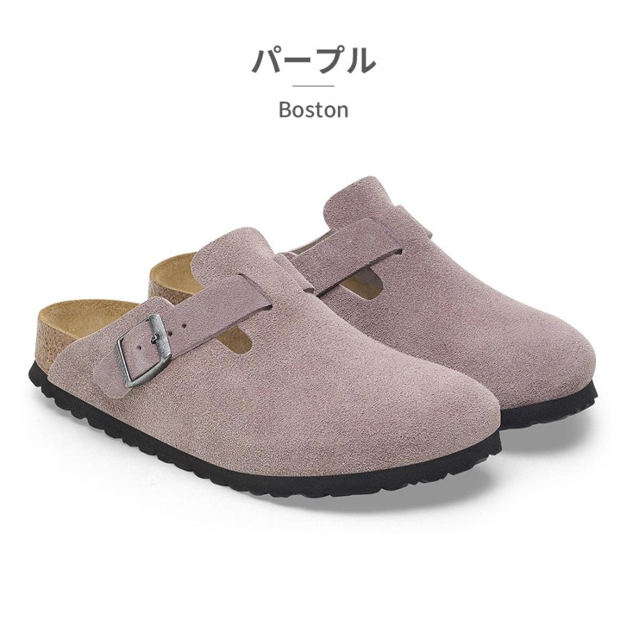BIRKENSTOCK（ビルケンシュトック） ボストン 国内正規品 BOSTON