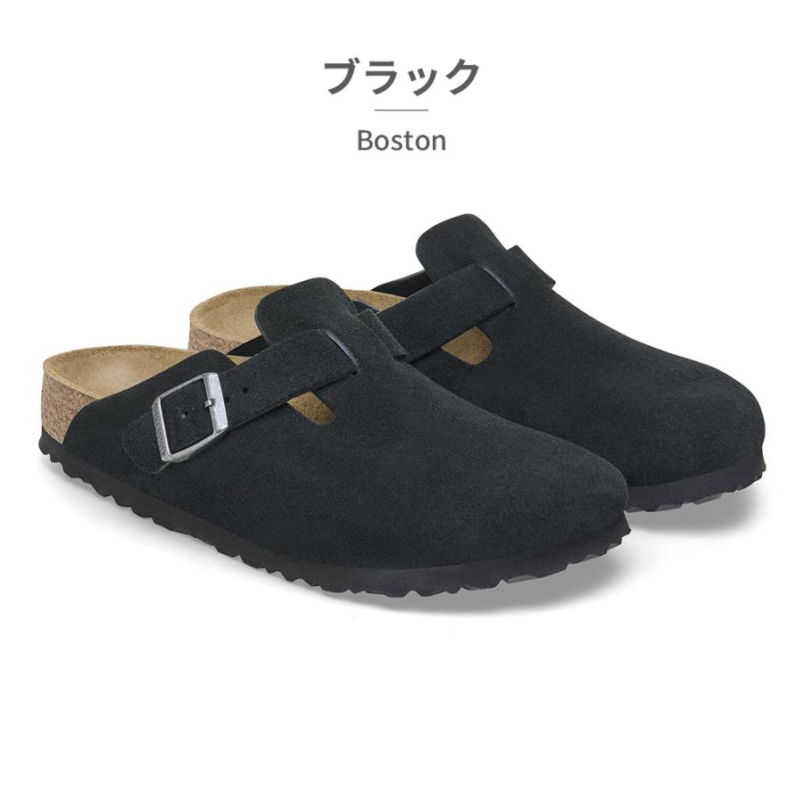 BIRKENSTOCK ビルケンシュトック BOSTON ボストン 国内正規品 トープ