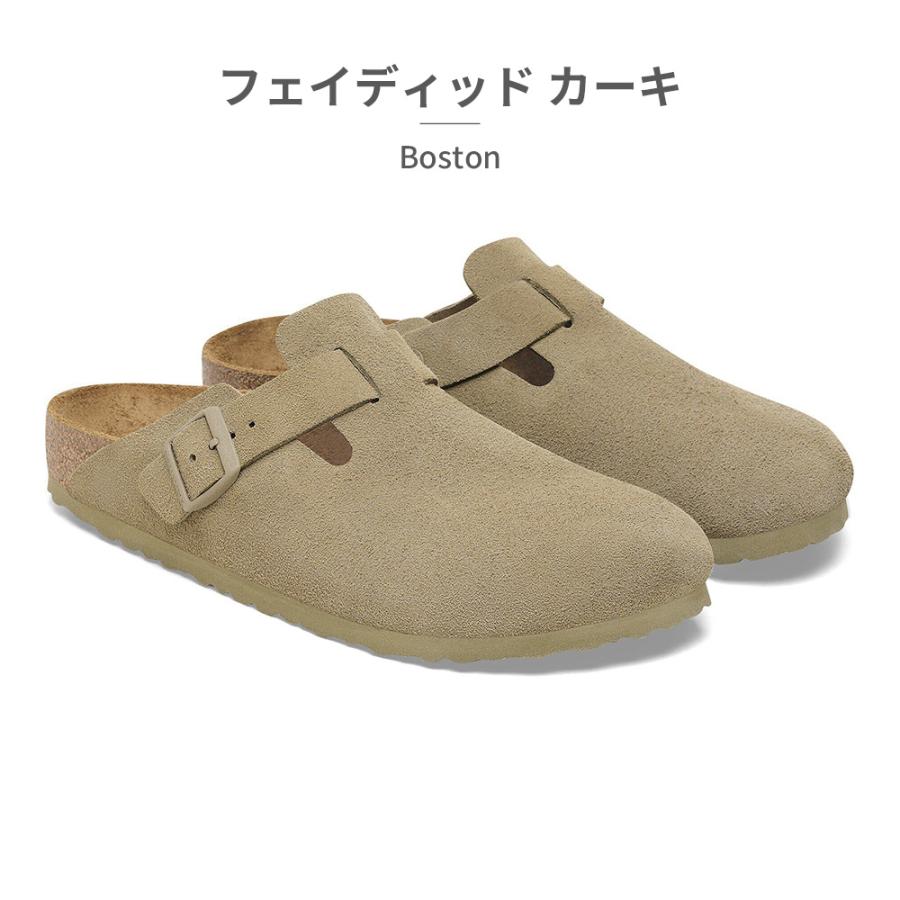 BIRKENSTOCK（ビルケンシュトック） ボストン 国内正規品 BOSTON