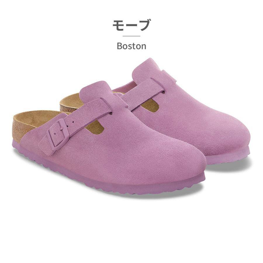 BIRKENSTOCK（ビルケンシュトック） ボストン 国内正規品 BOSTON