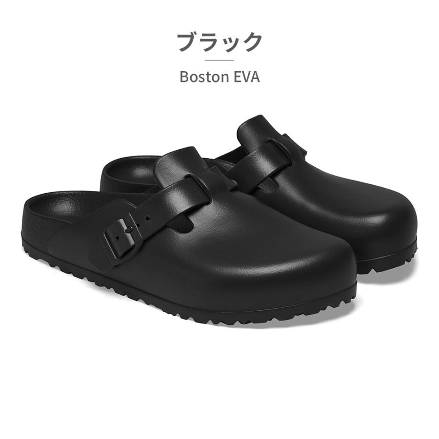 BIRKENSTOCK ビルケンシュトック BOSTON EVA ボストン 国内正規品