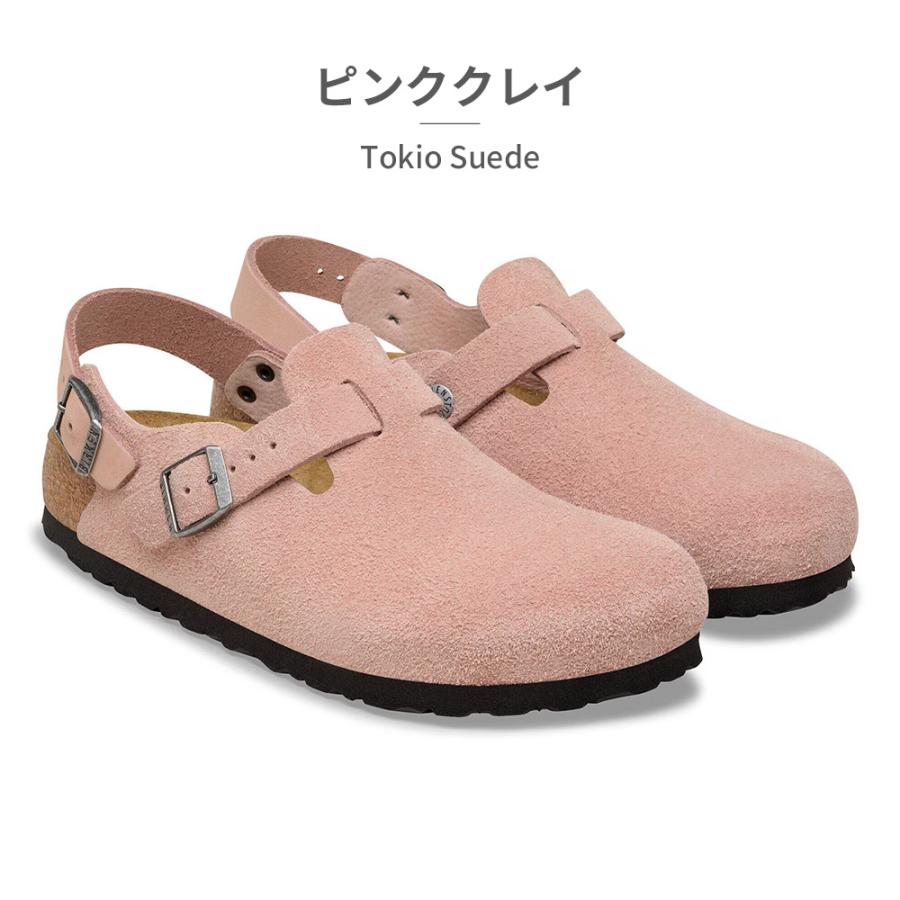 BIRKENSTOCK（ビルケンシュトック） 国内正規品 Tokio II Suede メンズ