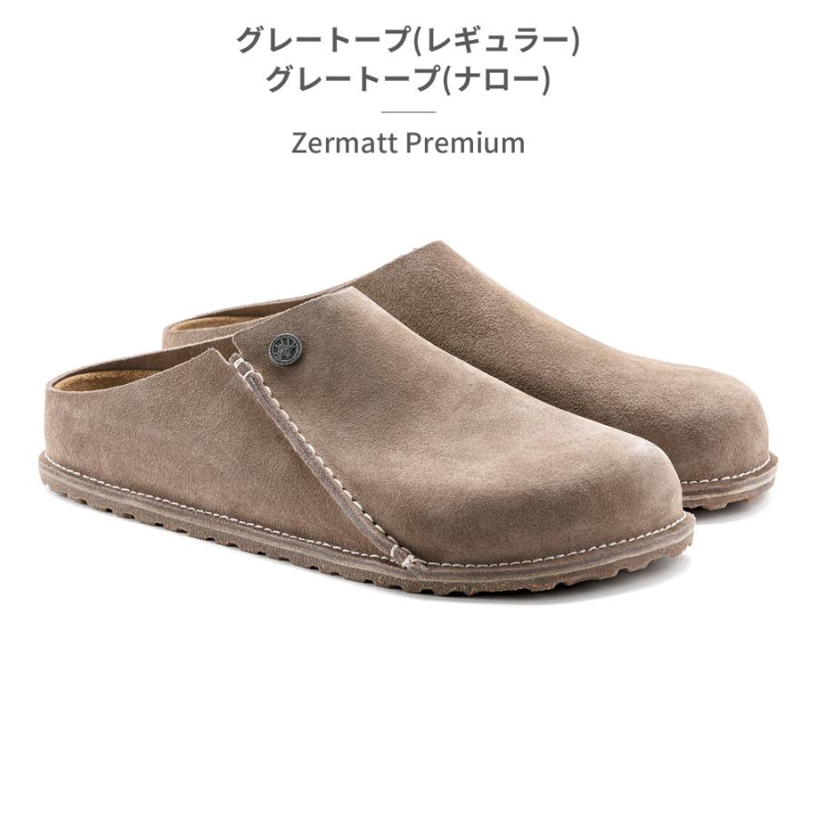 BIRKENSTOCK ビルケンシュトック 国内正規品 Zermatt Premium メンズ レディース ツェルマット プレミアム｜try-group｜05