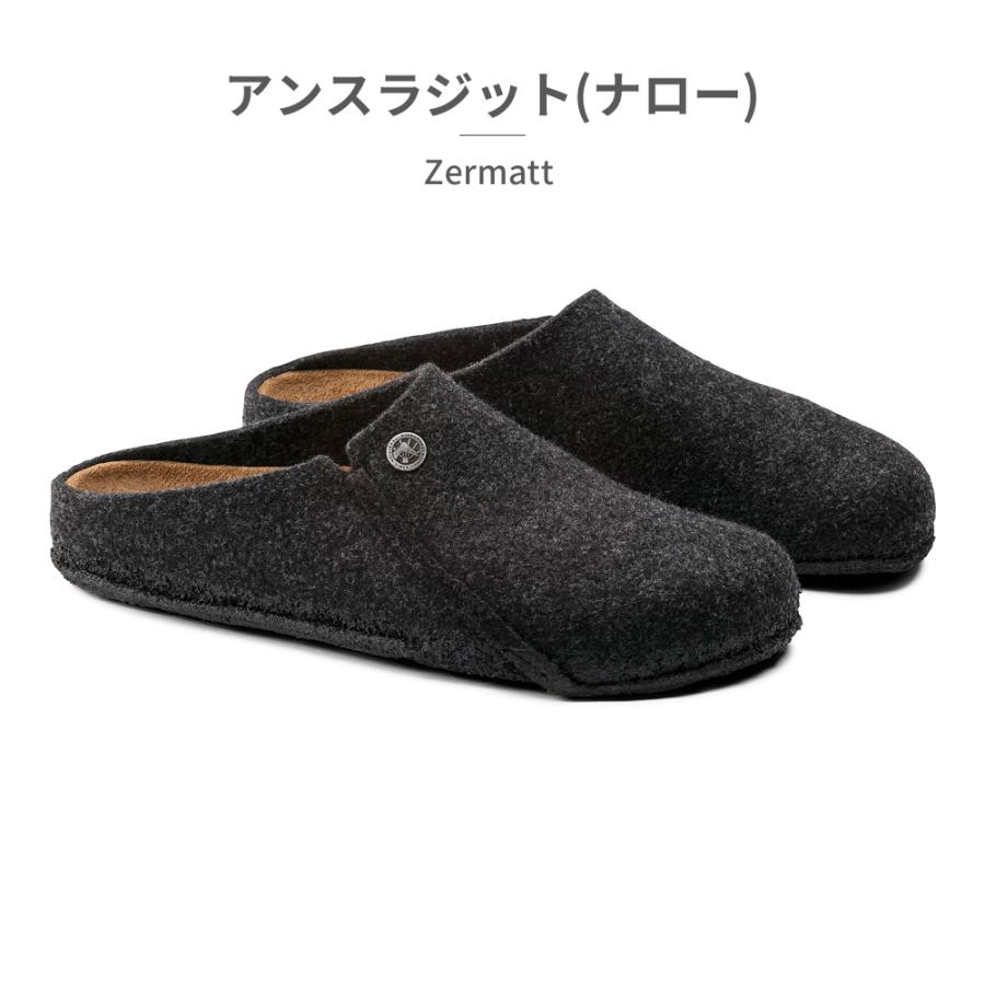 ビルケンシュトック ツェルマット スエードレザー サンダル グレートープ 42 楽天市場】ビルケンシュトック ツェルマットの通販