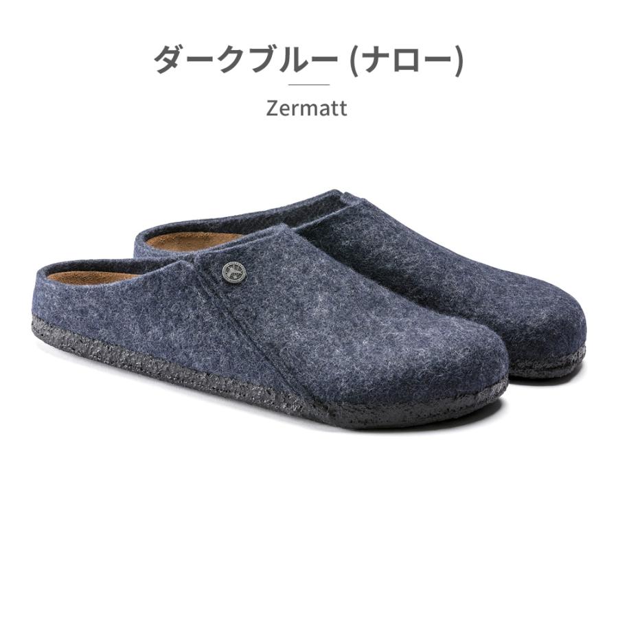 BIRKENSTOCK ビルケンシュトック 国内正規品 Zermatt ルーム