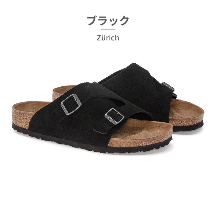 BIRKENSTOCK（ビルケンシュトック） 国内正規品 BIRKENSTOCK Zurich