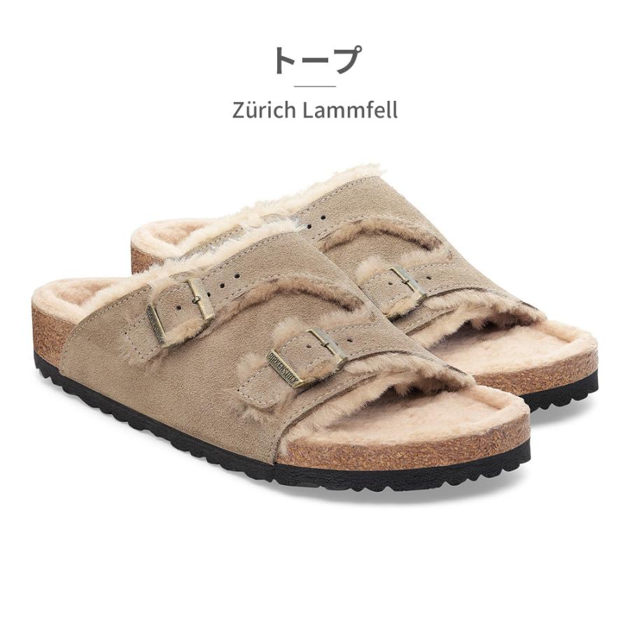 BIRKENSTOCK（ビルケンシュトック） BIRKENSTOCK ZURICH Lammfell 国内