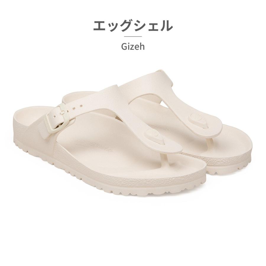 BIRKENSTOCK（ビルケンシュトック） 国内正規品 ギゼ gizeh EVA