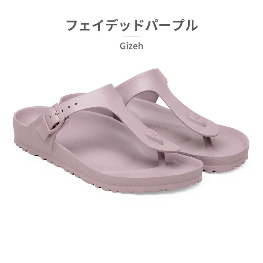 BIRKENSTOCK 国内正規品 ビルケンシュトック ギゼ gizeh EVA サンダル メンズ レディース | BIRKENSTOCK | 21