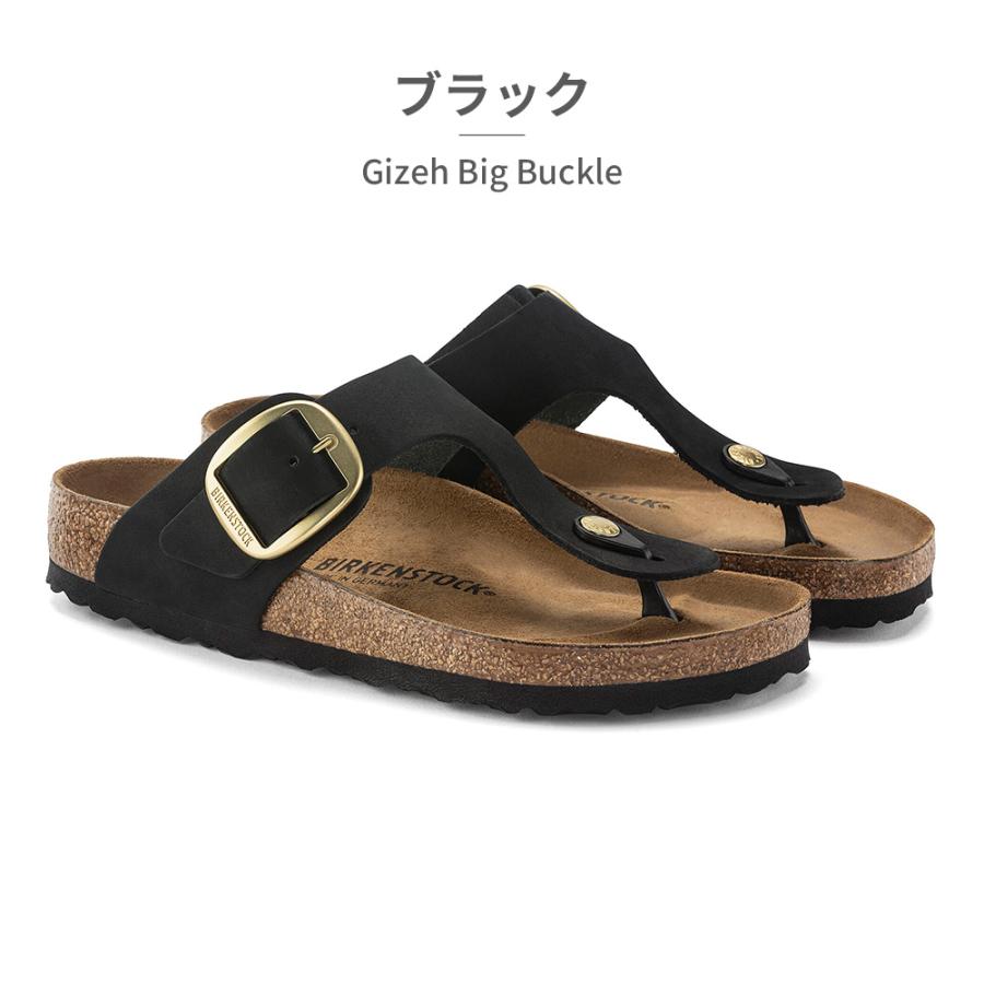 BIRKENSTOCK ビルケンシュトック サンダル ギゼ ビッグバックル BIRKENSTOCK ビルケンシュトック サンダル ギゼ ビッグバックル