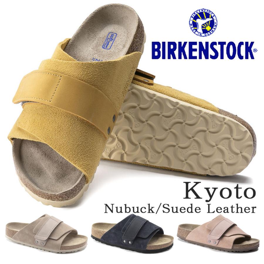 BIRKENSTOCK ビルケンシュトック サンダル キョウト 国内正規品 BIRKENSTOCK ビルケンシュトック サンダル キョウト 国内正規品