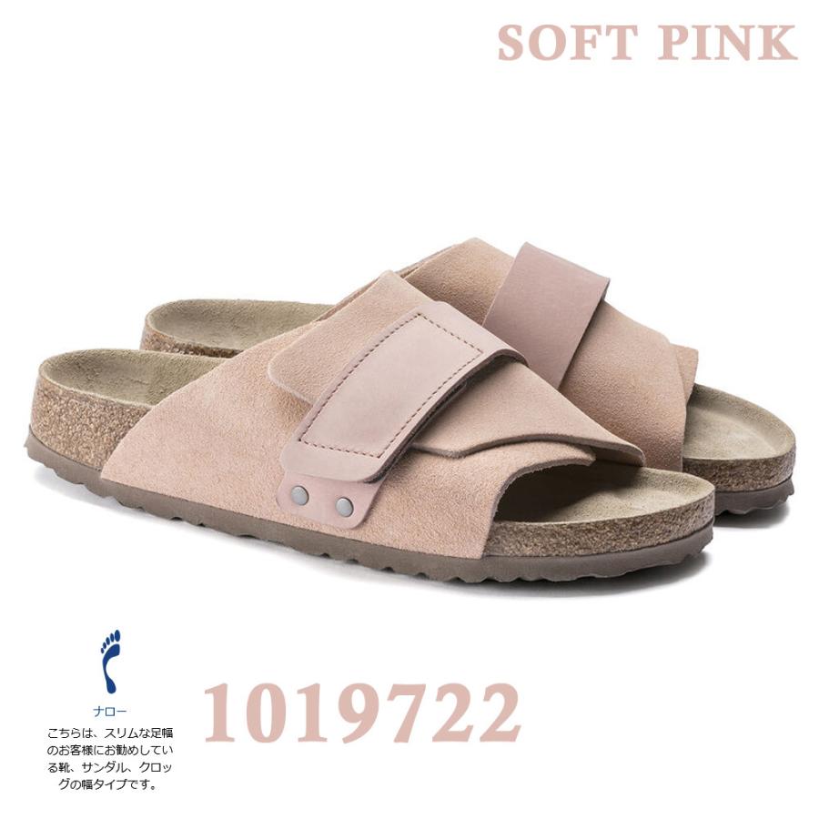 BIRKENSTOCK ビルケンシュトック サンダル キョウト 国内正規品 BIRKENSTOCK ビルケンシュトック サンダル キョウト 国内正規品