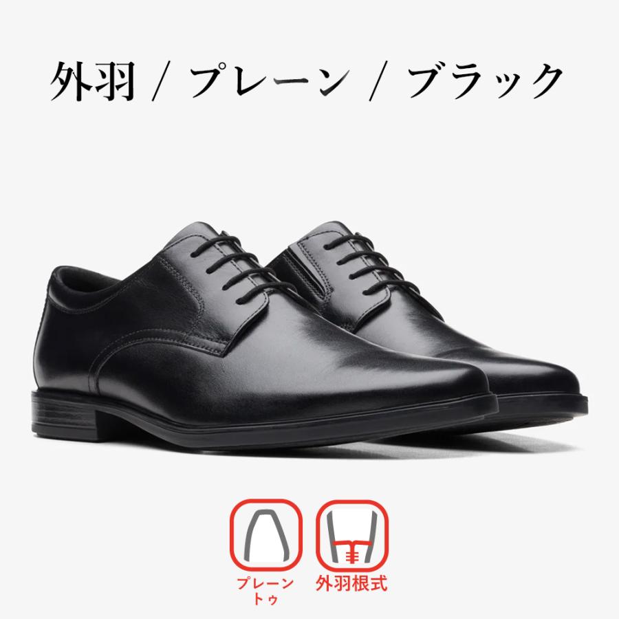 Clarks（クラークス） ビジネスシューズ メンズ ホワード 26161285