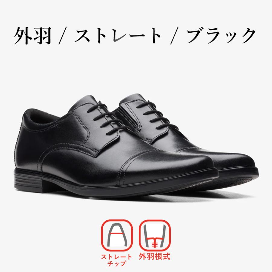 Clarks（クラークス） ビジネスシューズ メンズ ホワード 26161285