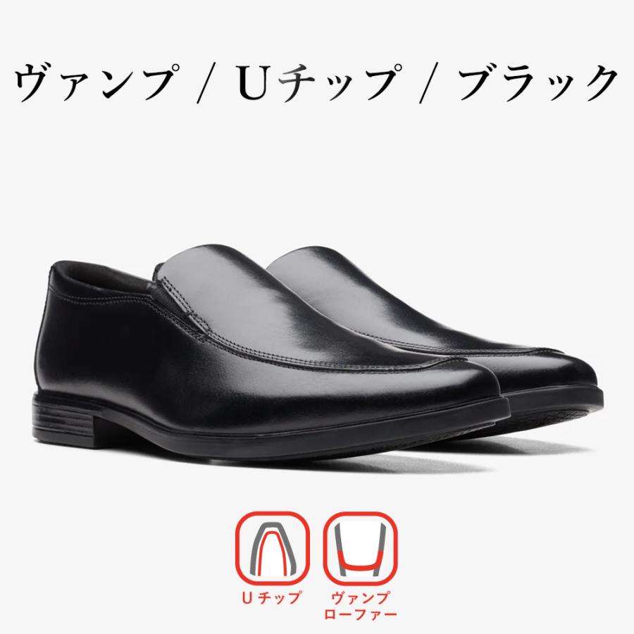 【新品・未使用】Clarks 25.5㎝ 黒レザー ビジネスシューズ Clarks（クラークス） ビジネスシューズ Howard Walk / ホワード